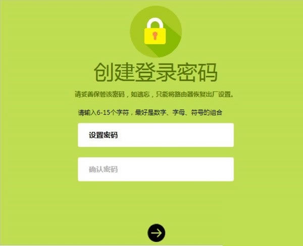 192.168.1.1默認登錄六位密碼是什么？ - 本站