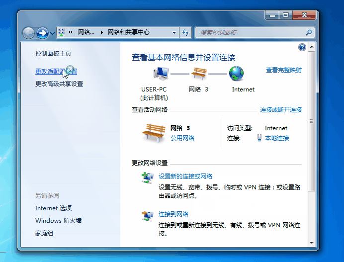 騰達路由器 192.168.0.1（tendawifi.com）打不開,怎么辦？
