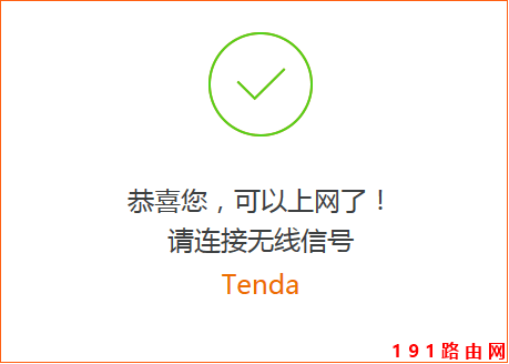 v_(Tenda)AC23 OϾW