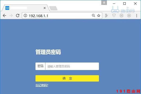 192.168.1.1 登陸入口