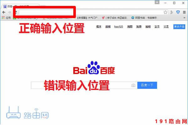 192.168.1.1登陸官網