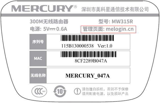 192.168.1.1密碼是多少？