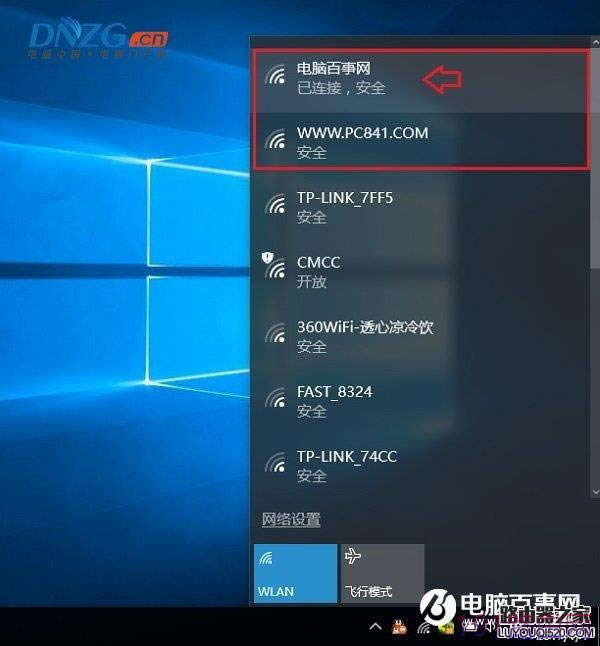 TP-Llink <a href=http://www.191e.com/k/192.168.1.1dabukai/ target=_blank class=infotextkey>192.168.1.1_</a>ôԭcQk