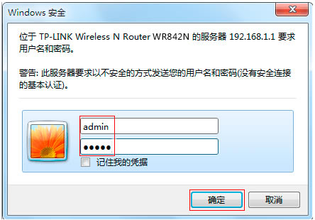 TP-LINK·ӛܴaôkTܴaǶ