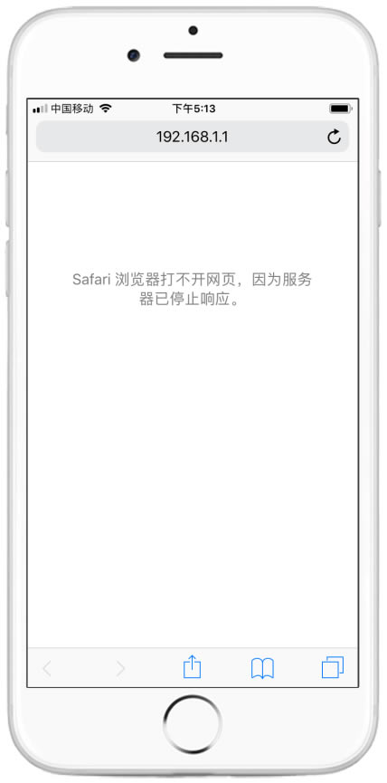 192.168.1.1手機登錄官網