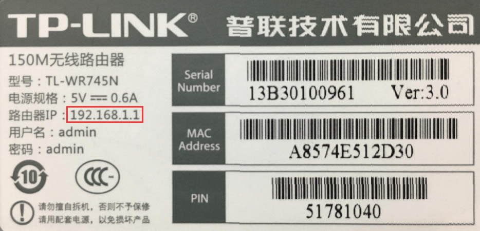 192.168.1.1手機登錄官網