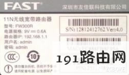 գ192.168.1.1ʲô