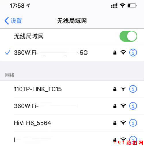 192168.0.1修改密碼(192.168.0.1手機登陸360路由器)