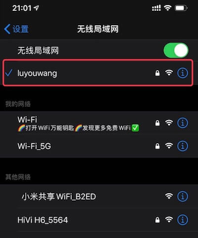 BҪO·WiFi