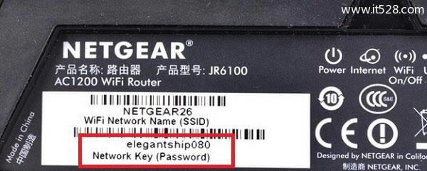 美國網件路由器默認無線wifi密碼是多少？