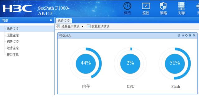 普聯AC300無線控制器和AP怎么設置