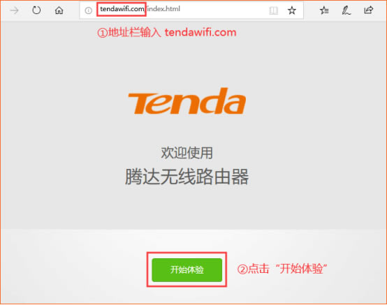 騰達(Tenda)AC23 如何設置上網？