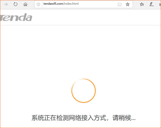 騰達(Tenda)AC23 如何設置上網？