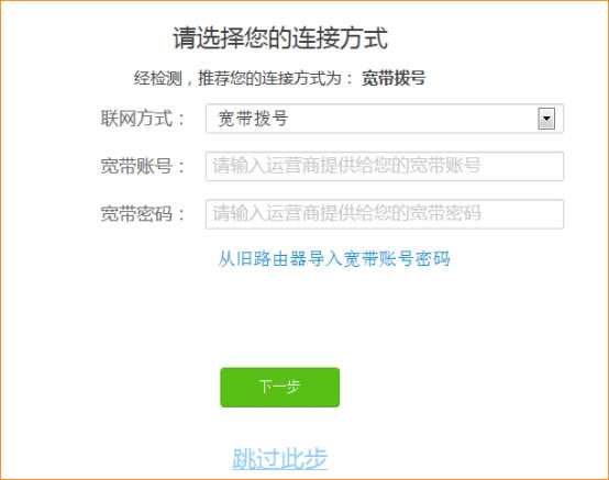 騰達(Tenda)AC23 如何設置上網？