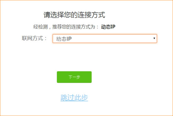 騰達(Tenda)AC23 如何設置上網？