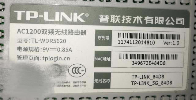tplogin.cn