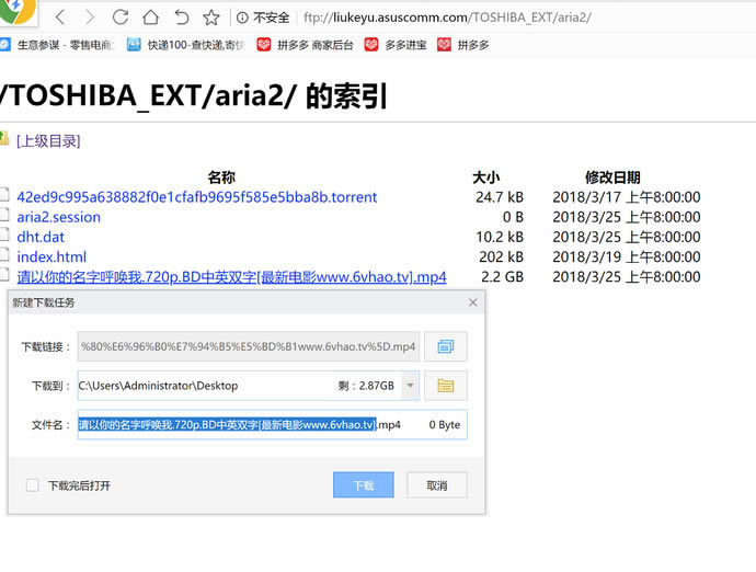 wifi6uy ATRT-AX88U늸·uy - վ