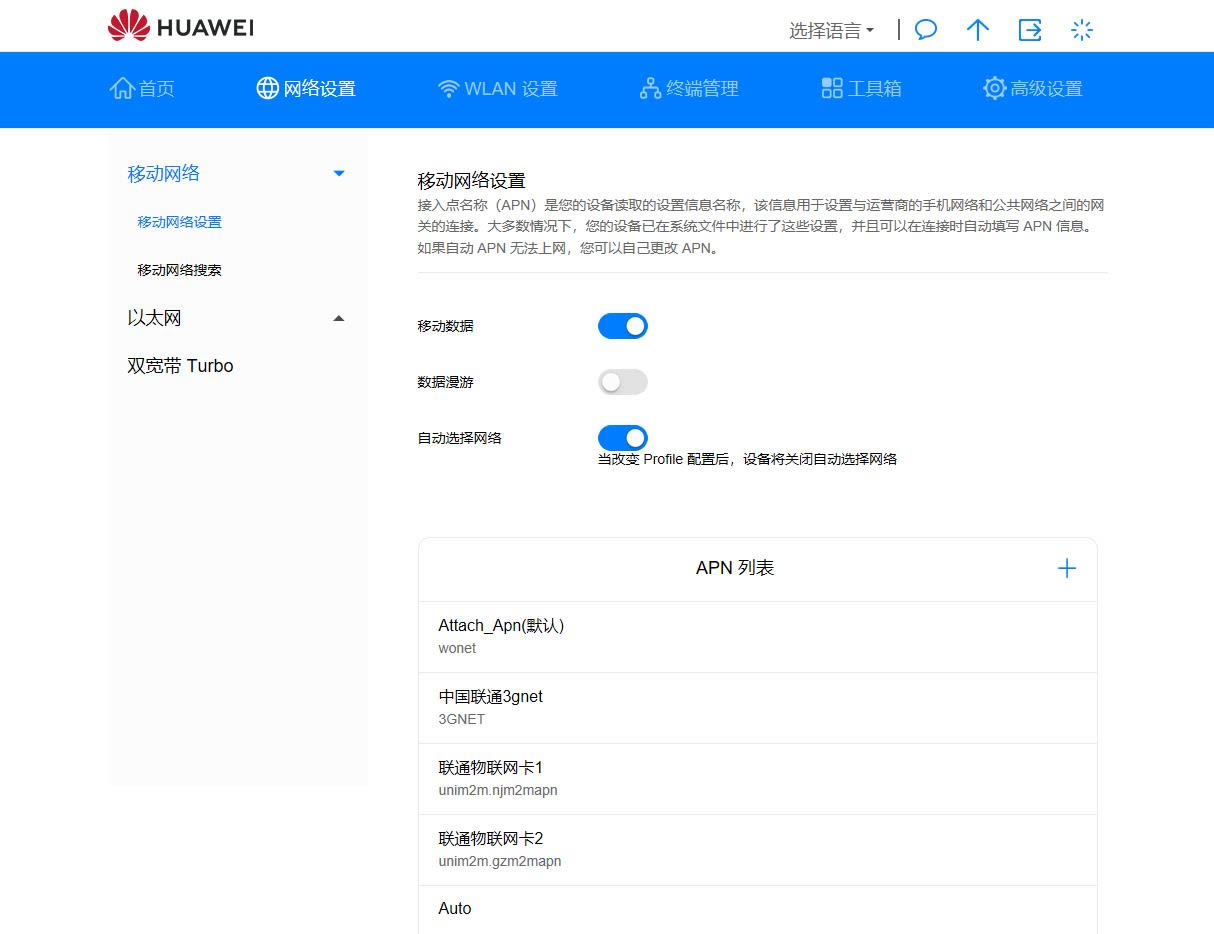 A4G·2 ProuypR W112