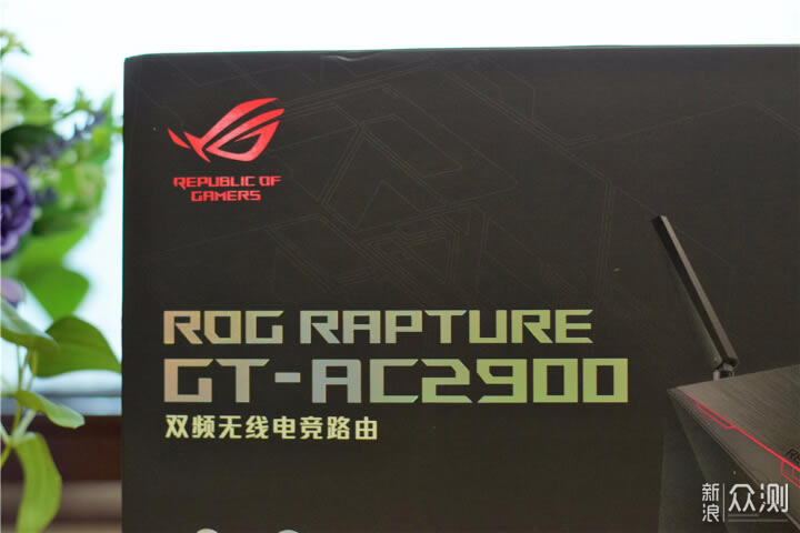 充值信仰：華碩ROG GT-AC2900電競路由器實際體驗分享