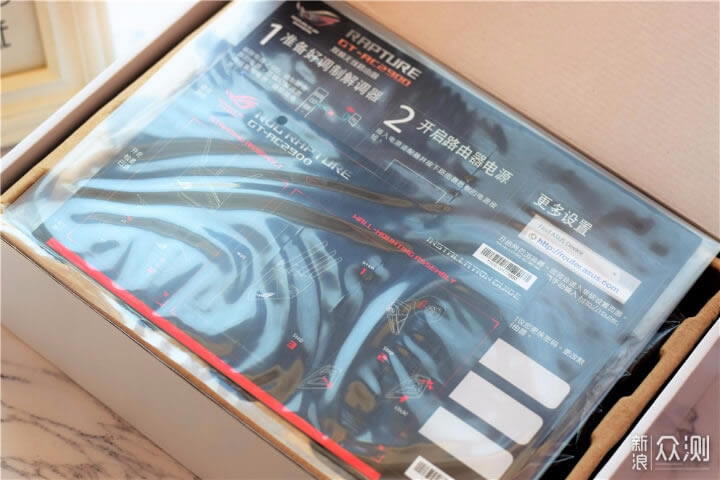 充值信仰：華碩ROG GT-AC2900電競路由器實際體驗分享