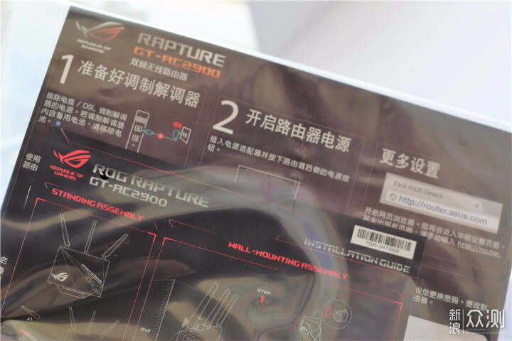 充值信仰：華碩ROG GT-AC2900電競路由器實際體驗分享