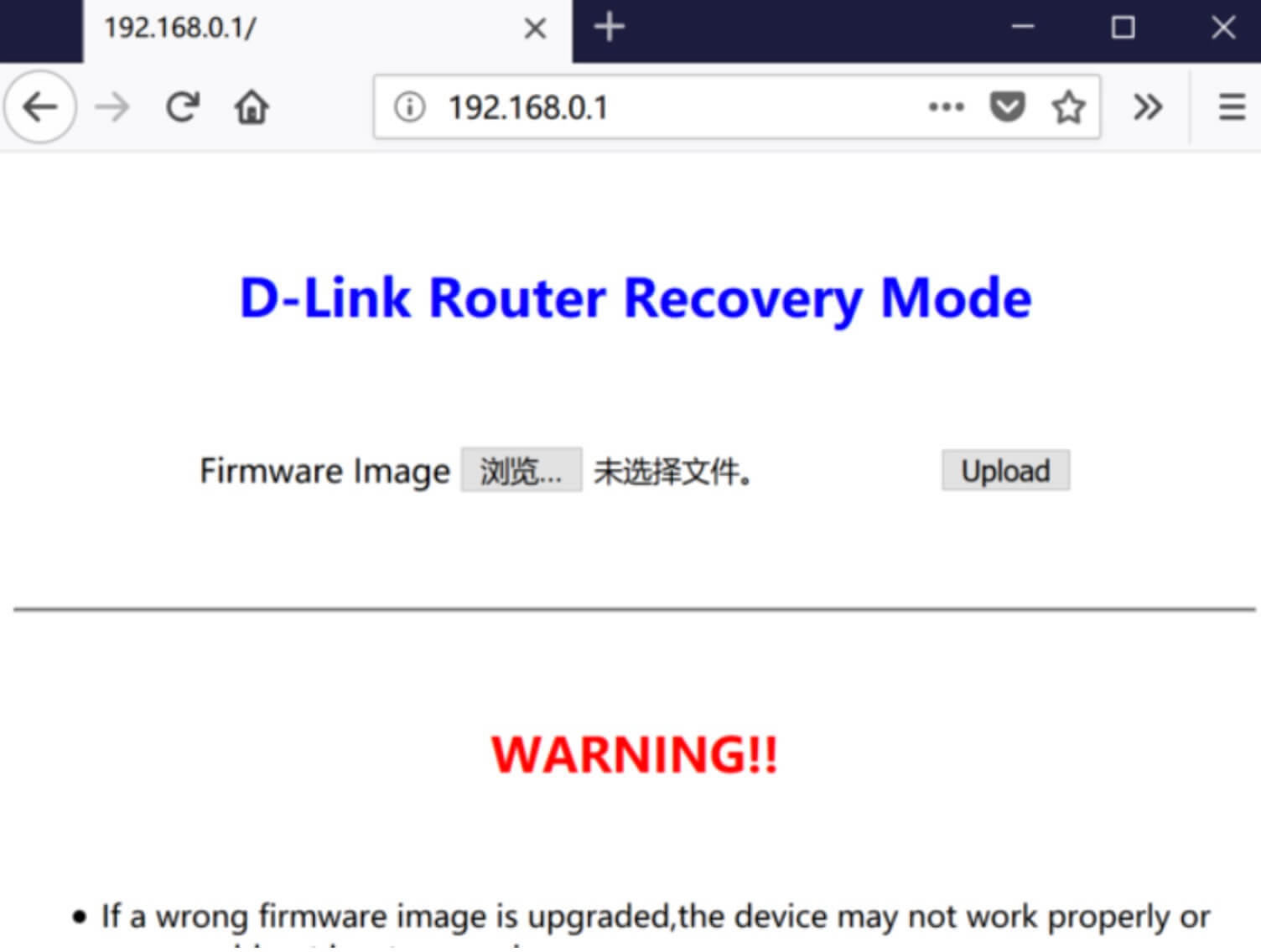 友訊(D-Link) DIR-882 刷老毛子固件 (支持160MHZ)教程