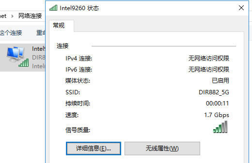 友訊(D-Link) DIR-882 刷老毛子固件 (支持160MHZ)教程