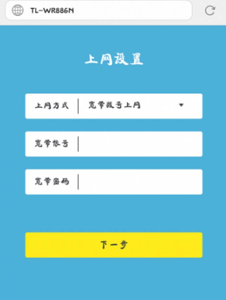 TP-link·OɟoϾWQ - վ