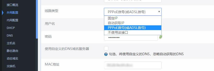 無線路由器系統參數你知道多少？
