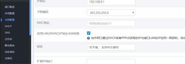 無線路由器系統參數你知道多少？