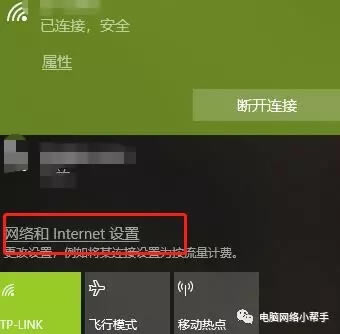 家用無線路由器到底該怎么設置？