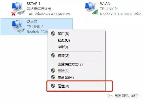 家用無線路由器到底該怎么設置？