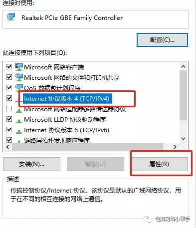 家用無線路由器到底該怎么設置？