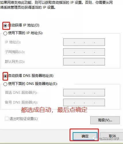 家用無線路由器到底該怎么設置？