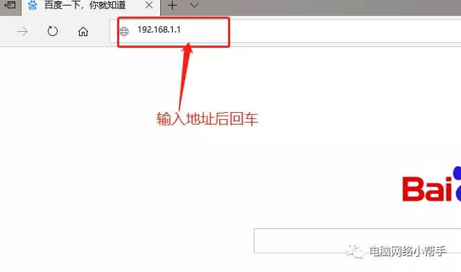 家用無線路由器到底該怎么設置？