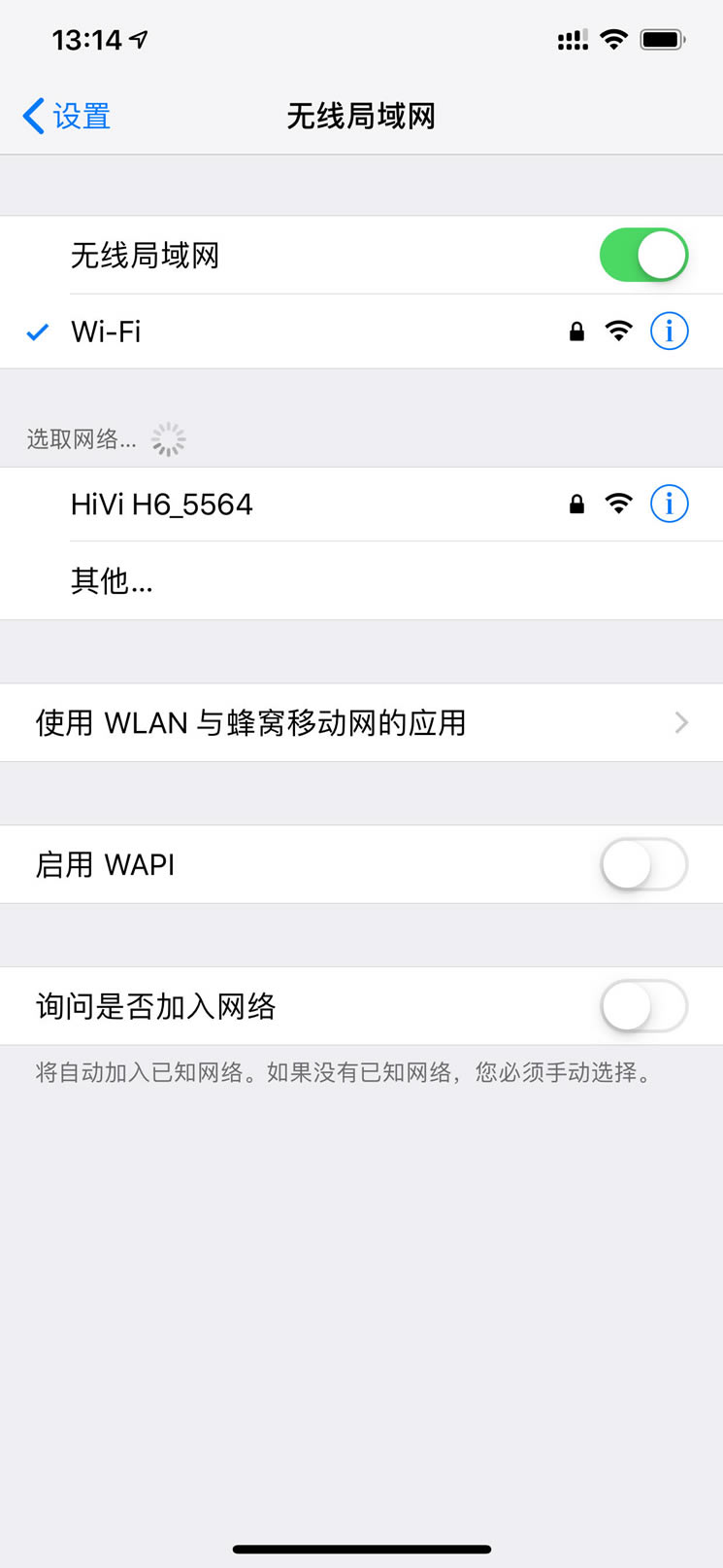 用手機怎么設置路由器?