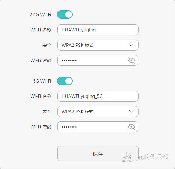 ·֮Ҳ5G WiFi SSIDôk
