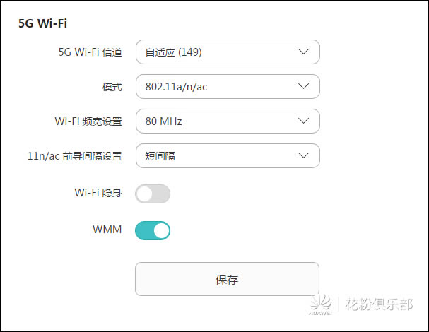 ·֮Ҳ5G WiFi SSIDôk