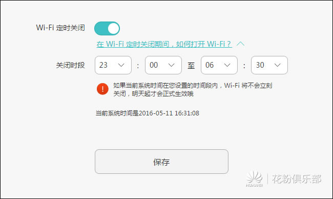 ·֮Ҳ5G WiFi SSIDôk