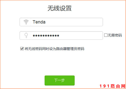 v_(Tenda)AC23 OϾW