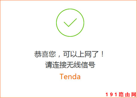 v_(Tenda)AC23 OϾW