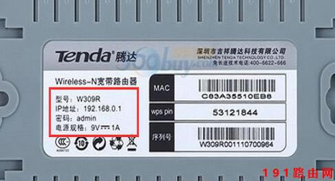 <a href=http://www.191e.com/k/192.168.1.1dabukai/ target=_blank class=infotextkey>192.168.1.1打不開</a>