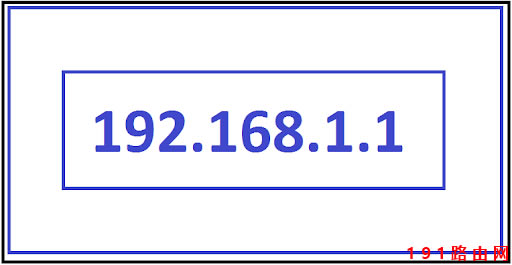 192.168.1.1Mȥôk·L˽Q