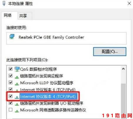 Win10 192.168.1.1·_