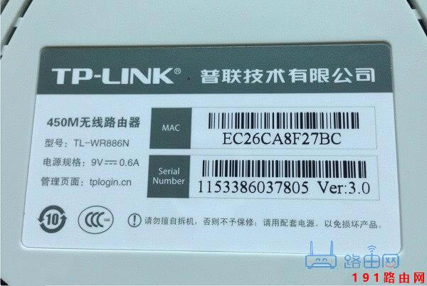 192.168.1.1 登陸入口手機登錄