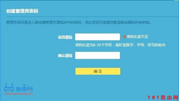 192.168.1.1 登陸入口手機登錄