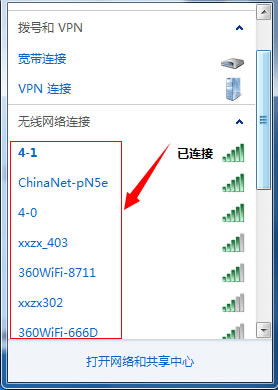 ޸WiFioQ[WiFi