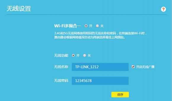 ޸WiFioQ[WiFi