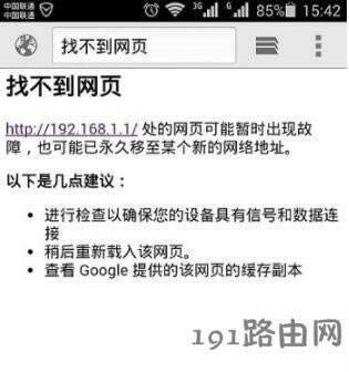 <a href=http://www.191e.com/k/192.168.1.1shoujidenglu/ target=_blank class=infotextkey>192.168.1.1֙C</a>_ôk