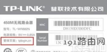 192.168.1.1打不開,路由器無法進入管理界面